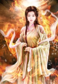 尸祖的男妃
